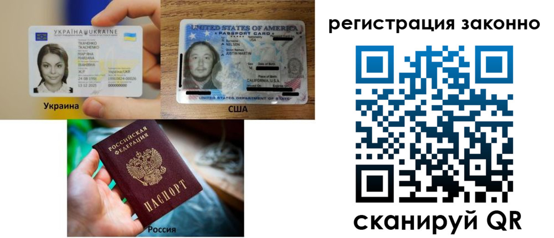 прописка иностранных граждан в Саяногорске